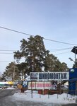 Shinomontazh Bigfoot (ulitsa Brusnitsyna, 3Ак2), montaje de neumáticos