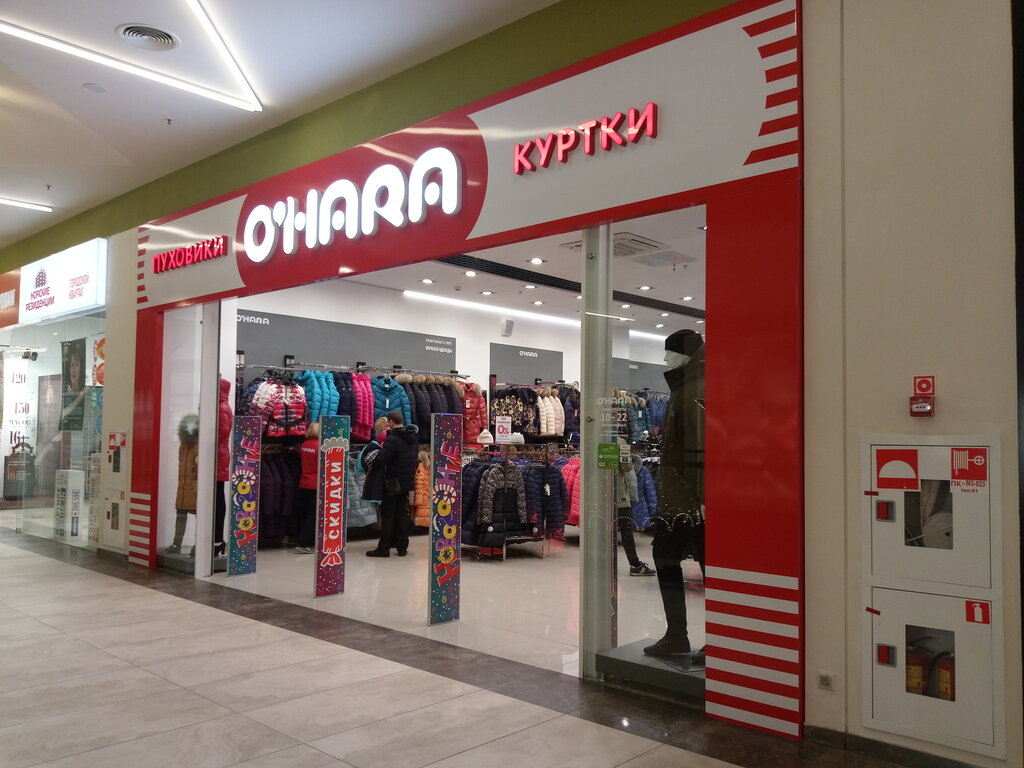 Магазины Охара Красноярск