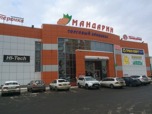Панорама: Мандарин, автомойка, Бежицкая ул., 1Б, Брянск — Яндекс Карты