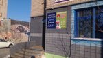 Atelye Boston (Izhevsk, Baranova Street, 77), tailor