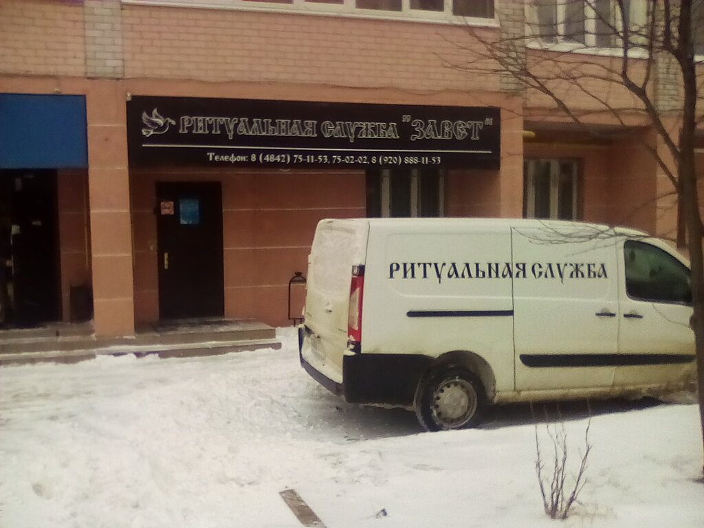Брендирование ритуальных услуг