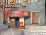Magazin Samodelkin (Stantsionnaya Street, 54к1), elementos de fijación