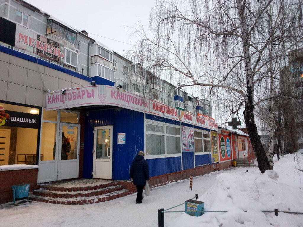 Новый Магазин В Сызрани