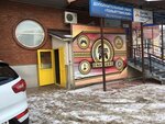 Колизей (Dzerzhinskogo Street, 18А), club de juego
