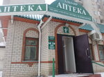 Altair (Pereslavl-Zalesskiy, Stroiteley Street, 30), pharmacy