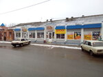 Stroymaterialy (Kiyevskaya ulitsa, 1/2), construction company