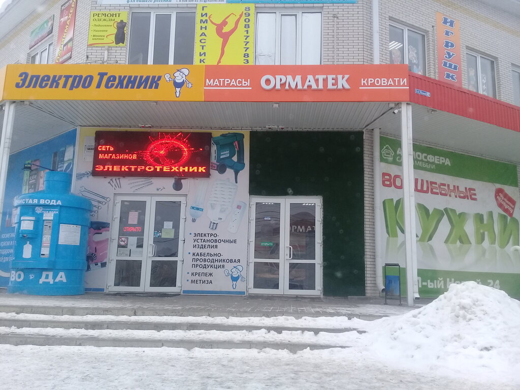 Магазин газель таганрог
