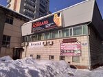 Klondayk, lombard (Kurchatova Avenue, 58), pawnshop