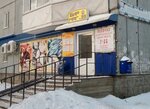 Бир маг (Orbita District, Petrozavodskaya Street, 25) ، متجر بيع البيرة