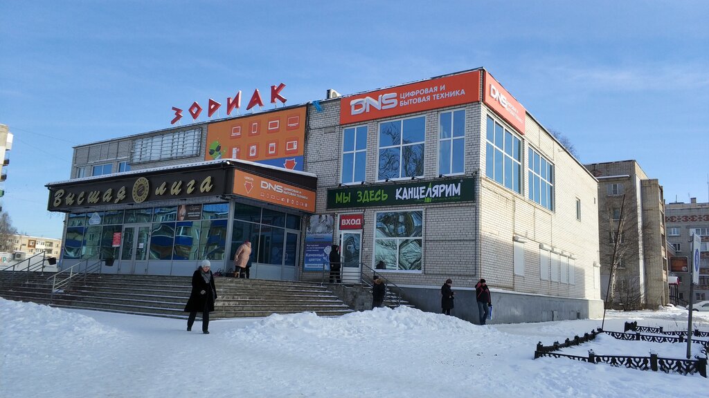 Shopping mall TTs Zodiak, Tutaev, photo