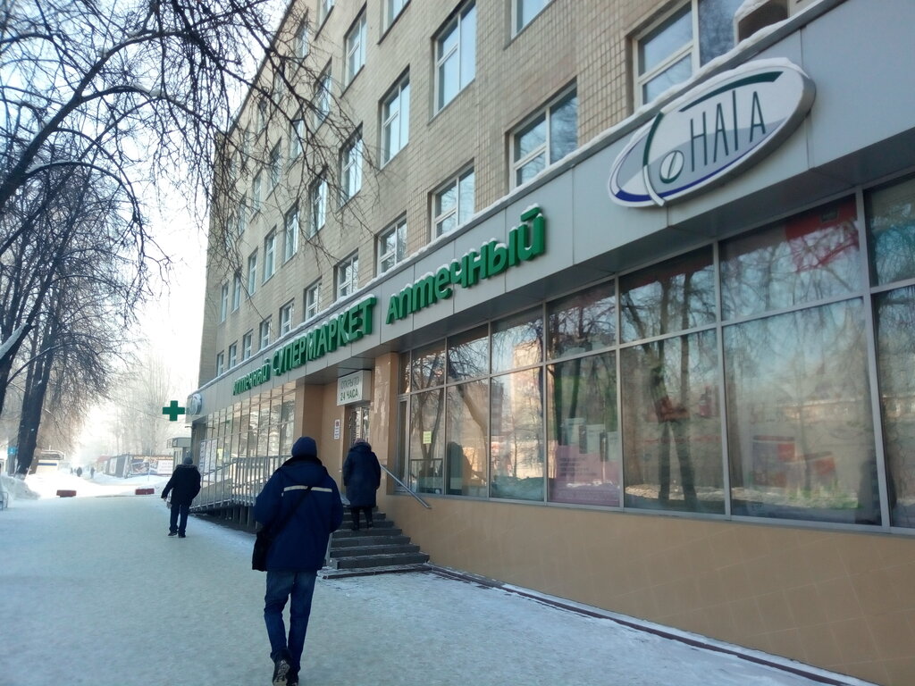 Аптека Соната, Кемерово, фото