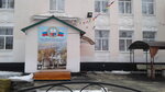 Лицей (Burgustinskaya ulitsa, 16), lyceum