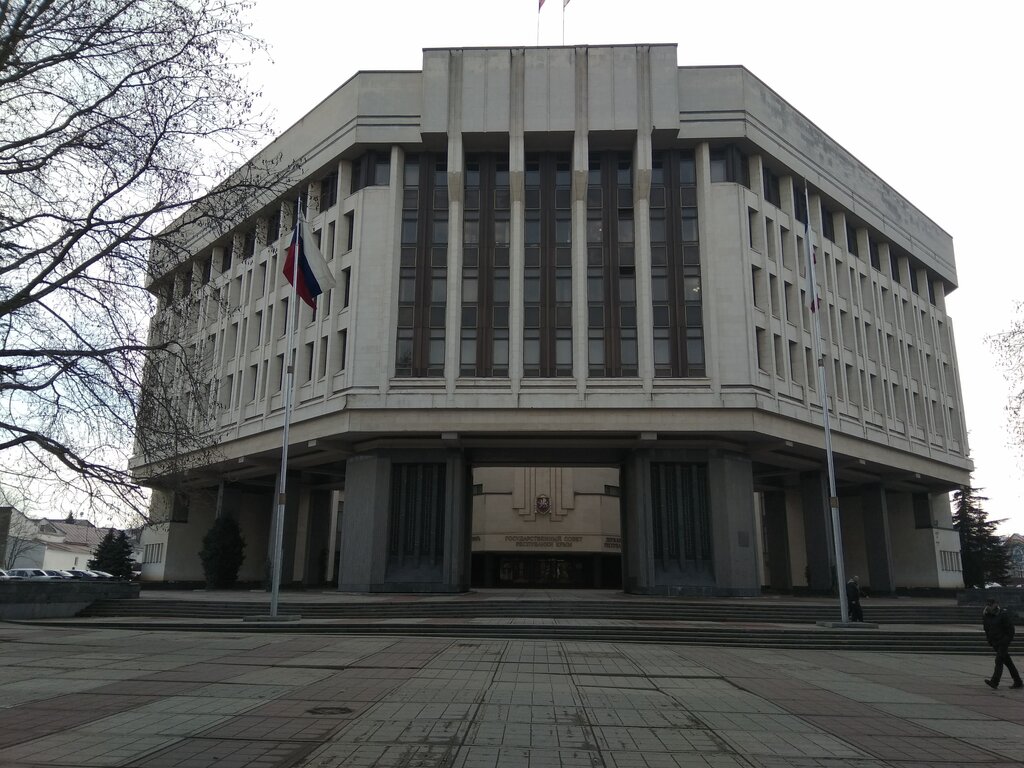 Government ministries, services Избирательная Комиссия Республики Крым, Simferopol, photo