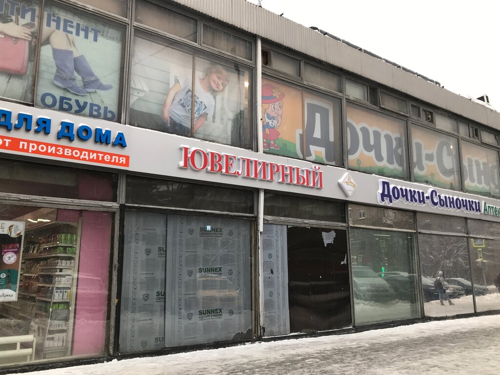 Магазин Золотой Орел