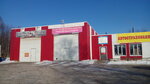 ПТО (ulitsa Serova, 46А/3), vehicle inspection station
