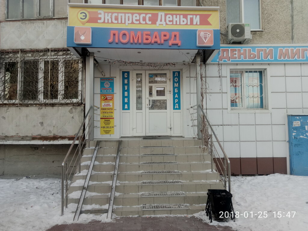 Комиссионный магазин автокресел