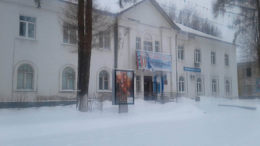 Departments of education Централизованная бухгалтерия системы образования, Myshkin, photo