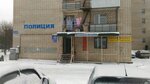 Uchastkovy punkt politsii (posyolok Bolshevik, ulitsa Lenina, 104), police department