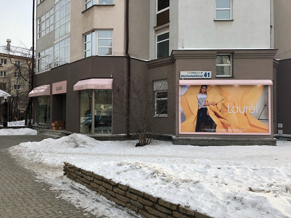 Магазин Ткани Красноармейская