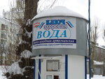 Klyuch zdorovya (Dekabristov Street, 183) ، محل بيع المياه