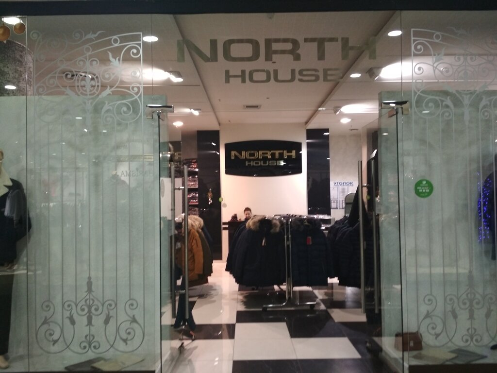 متجر ملابس خارجية North House, butik verkhney muzhskoy odezhdy ، كراسنويارسك، صورة