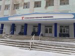 Kuzovatovskaya Tsentralnaya Rayonnaya bolnitsa (rabochiy posyolok Kuzovatovo, Gvardeyskaya ulitsa, 21), policlínica para adultos
