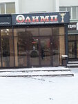 Magazin nagradnoy atributiki Olimp (Bogdana Khmelnitskogo Avenue, 131), gift and souvenir shop