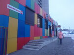 Вижен (Mayskiy Drive, 15А), estanco