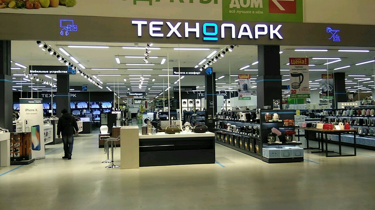 Магазин Твой Дом В Воронеже Каталог Товаров — Internet-magazin-lux.ru