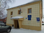 Служба коммунального сервиса (posyolok Zonalnaya Stantsiya, Sovkhoznaya Street, 10) ، سلطة إسكان بلدية