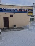 Sportklub (ulitsa 30 let Pobedy, 13), swimming pool