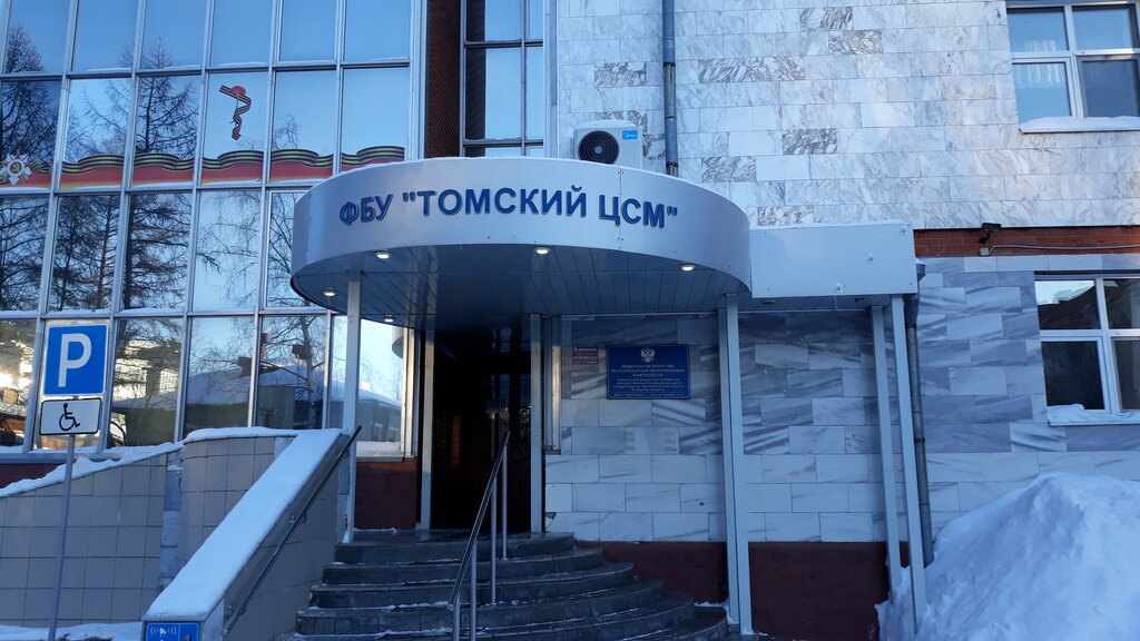 Центр автомобильных испытаний мытищи
