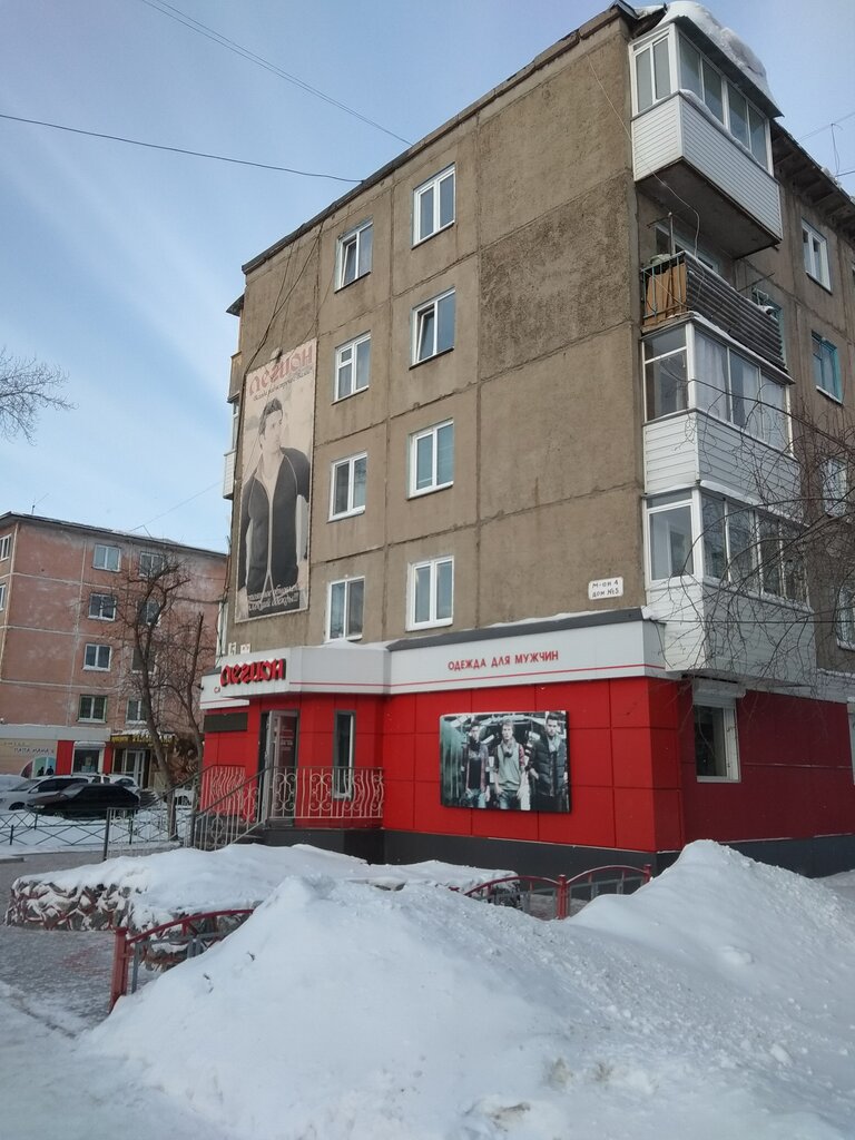 Магазин Легион Красноярск