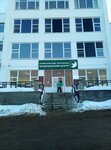 Приволжский окружной медицинский центр, клиническая больница № 1, терапевтическое отделение № 1 (Il'inskaya Street, 11/14), departamento del hospital
