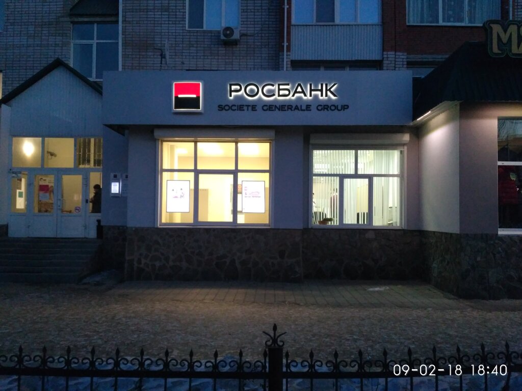 Магазин Одежды На Улице Гоголя Стерлитамак