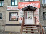 Mir potolkov kompaniya Motovilov S. A. Ip (Karla Marksa Street, 147), sistemas de techado