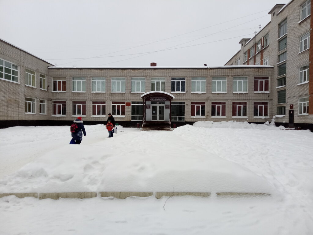 Further education Vizit, Veliky Novgorod, photo