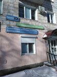 Tochka (ulitsa Zoi Kosmodemyanskoy, 5) ، متجر كمبيوترات