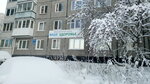 Ваше Здоровье (Kolskiy Avenue, 172) ، مركز طبي، عيادة