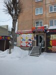 1000 Мелочей (1-y mikrorayon, 38), convenience store