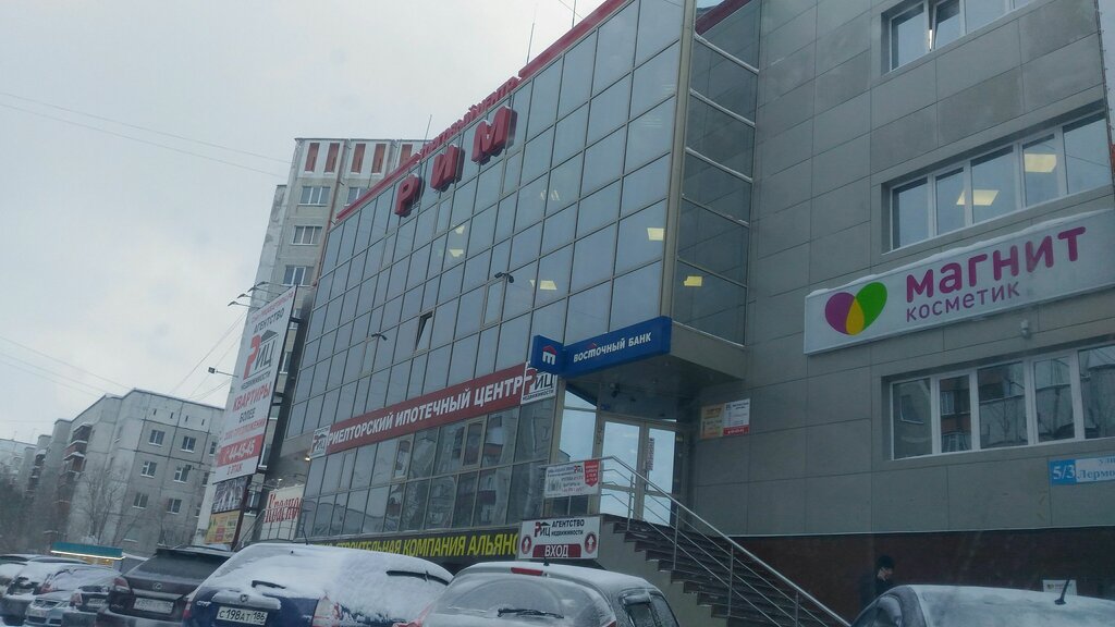 Магазин Белый Сургут