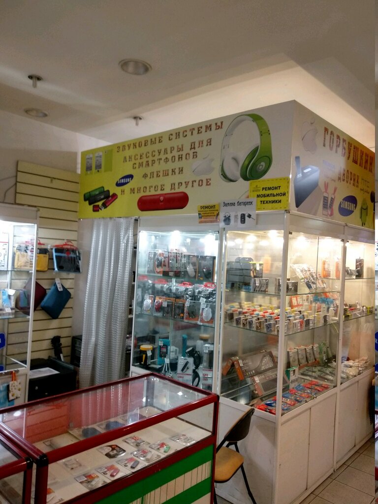 Phone repair Nicom Service, priyemny punkt, Moscow, photo