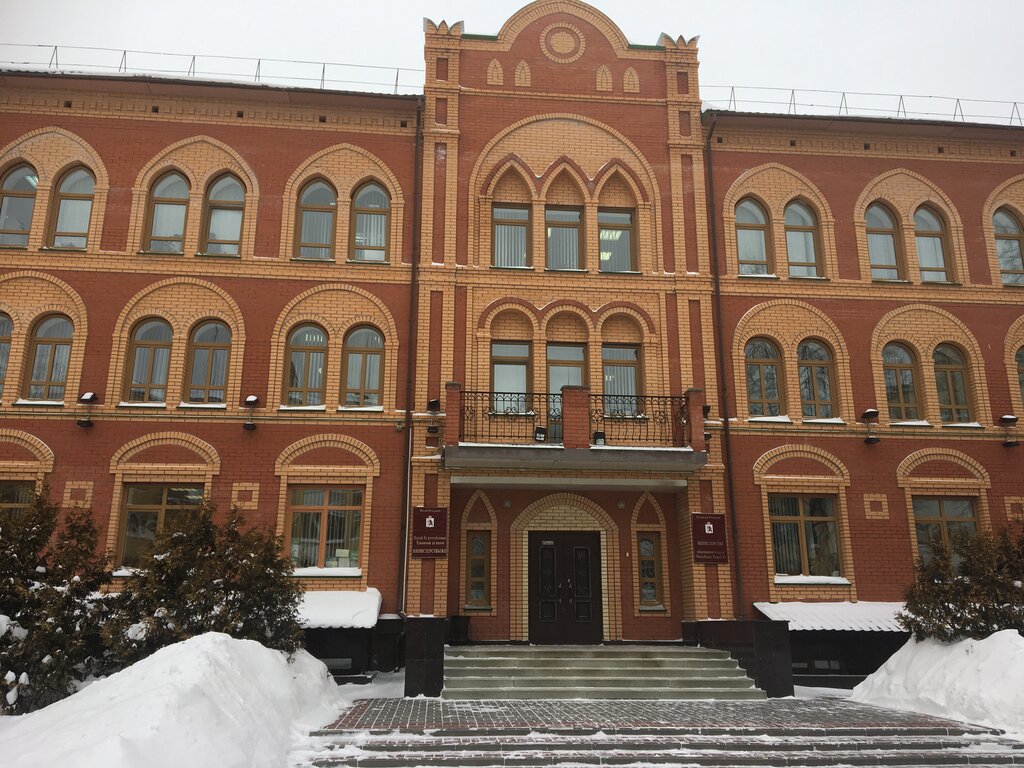 Government ministries, services Ministerstvo obrazovaniya i nauki Respubliki Marij El, Yoshkar‑Ola, photo