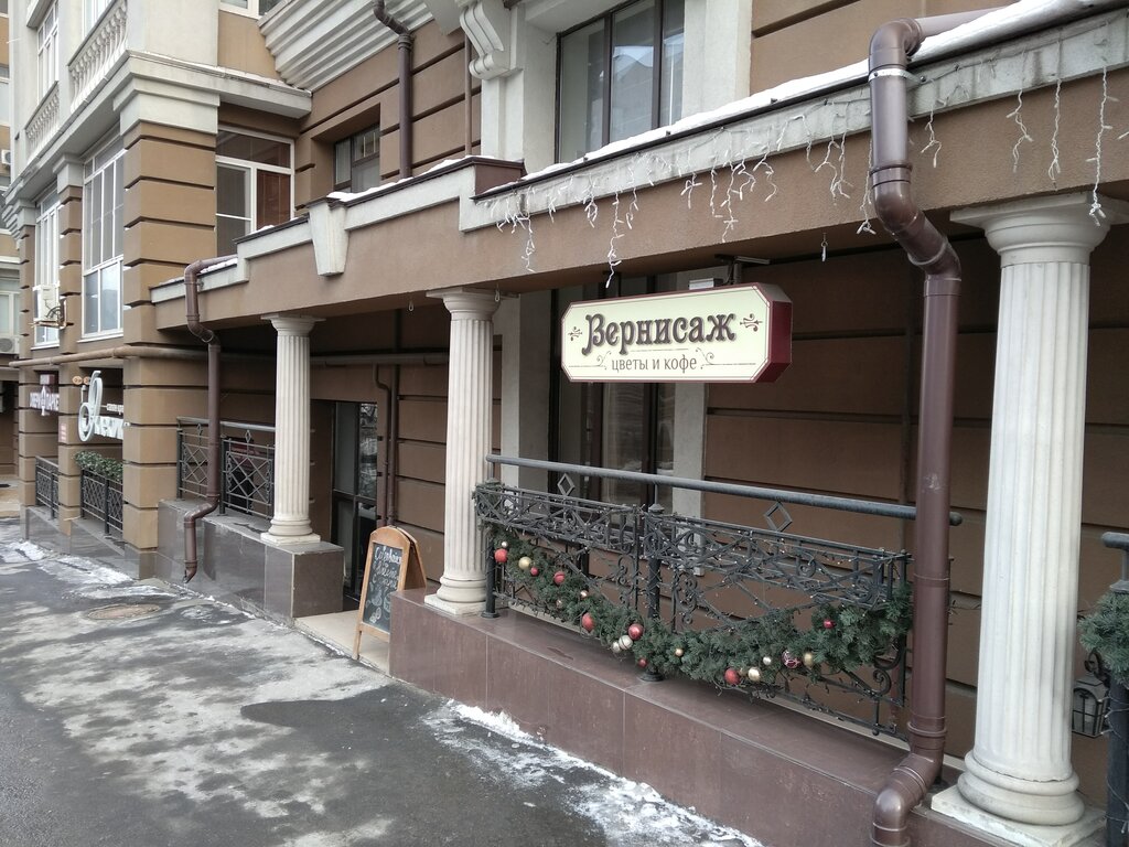 Вернисаж ул свободы 35 рязань фото