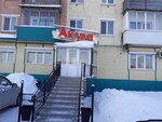 Akula, magazin (Yubileynaya ulitsa, 13), tienda de ropa de abrigo