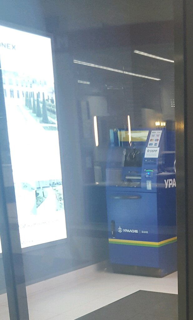 ATM Уралсиб банк, банкомат, Moscow, photo