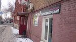 Парикмахерская (Proletarskaya ulitsa, 39), hairdresser
