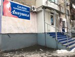 Annushka (Severniy Microdistrict, Volkova Street, 4/1), peluquería