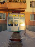 Moy Dom (Mira Avenue, 40), real estate agency