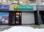 Energiya uspekha (Portoviy Microdistrict, Komzina Street, 29), equipos y materiales para salones de belleza